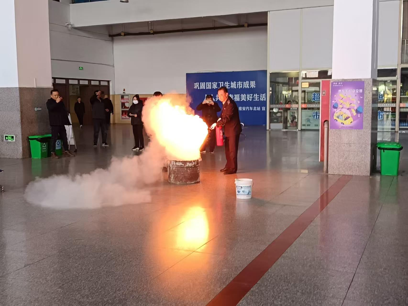 安技部组织2024年下半年应急演练