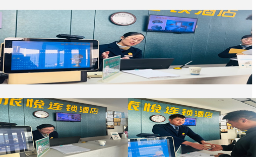 旅悦连锁酒店举办第十届岗位技能竞赛 旅悦连锁酒店举办第十届岗位技能竞赛