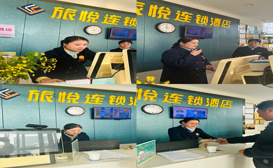 旅悦连锁酒店举办第十届岗位技能竞赛 旅悦连锁酒店举办第十届岗位技能竞赛