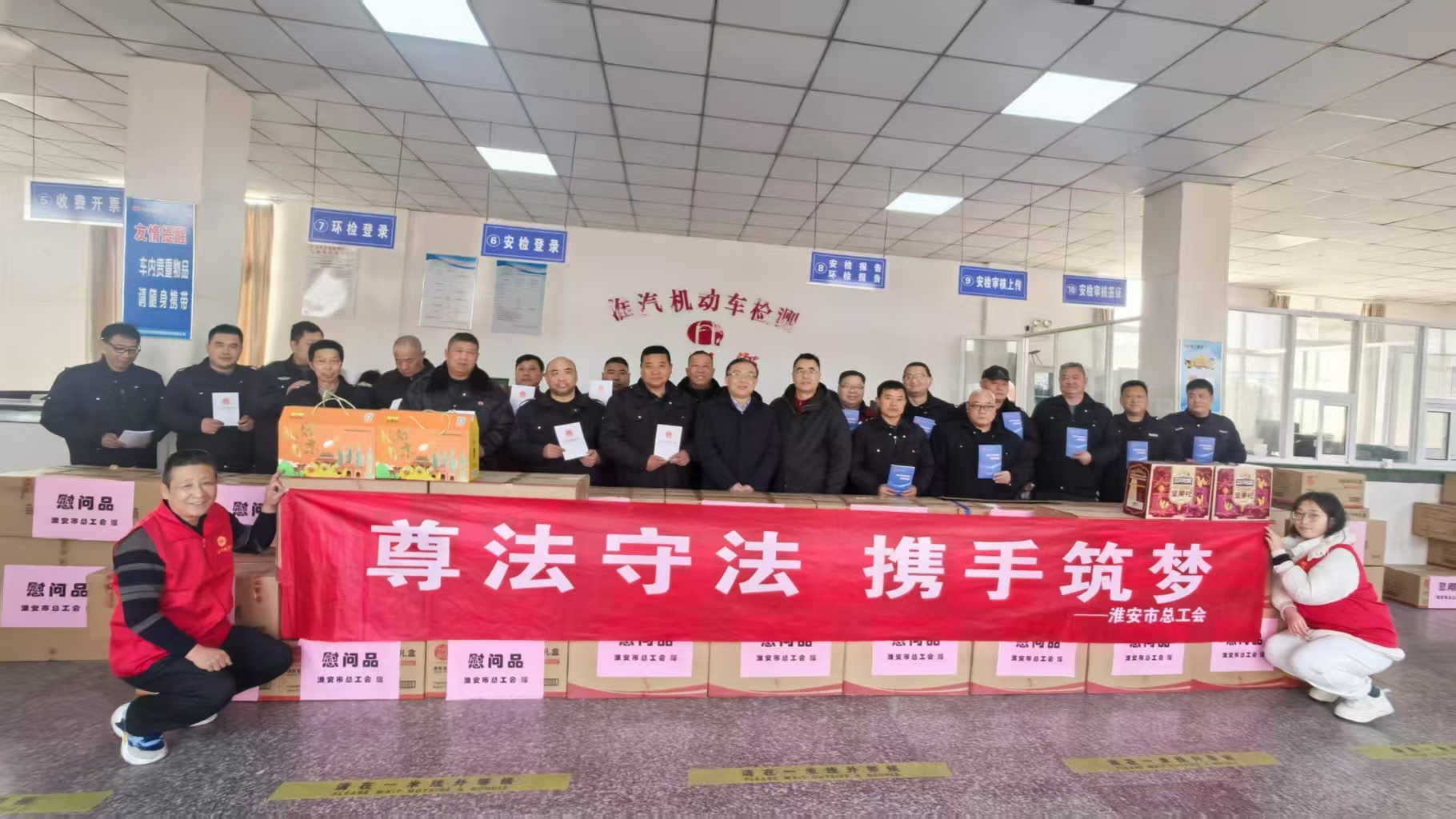 春节送温暖 浓浓关爱情