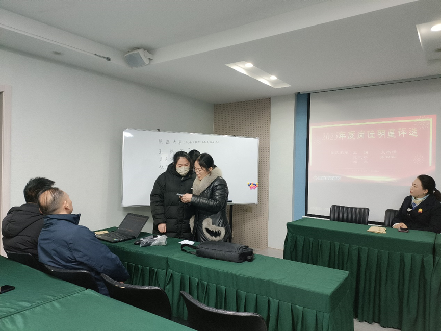 旅悦酒店开展2025年度岗位明星初步评选活动