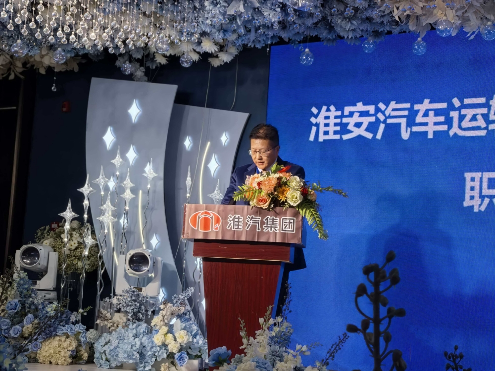 公司召开五届五次职代会暨年度表彰大会