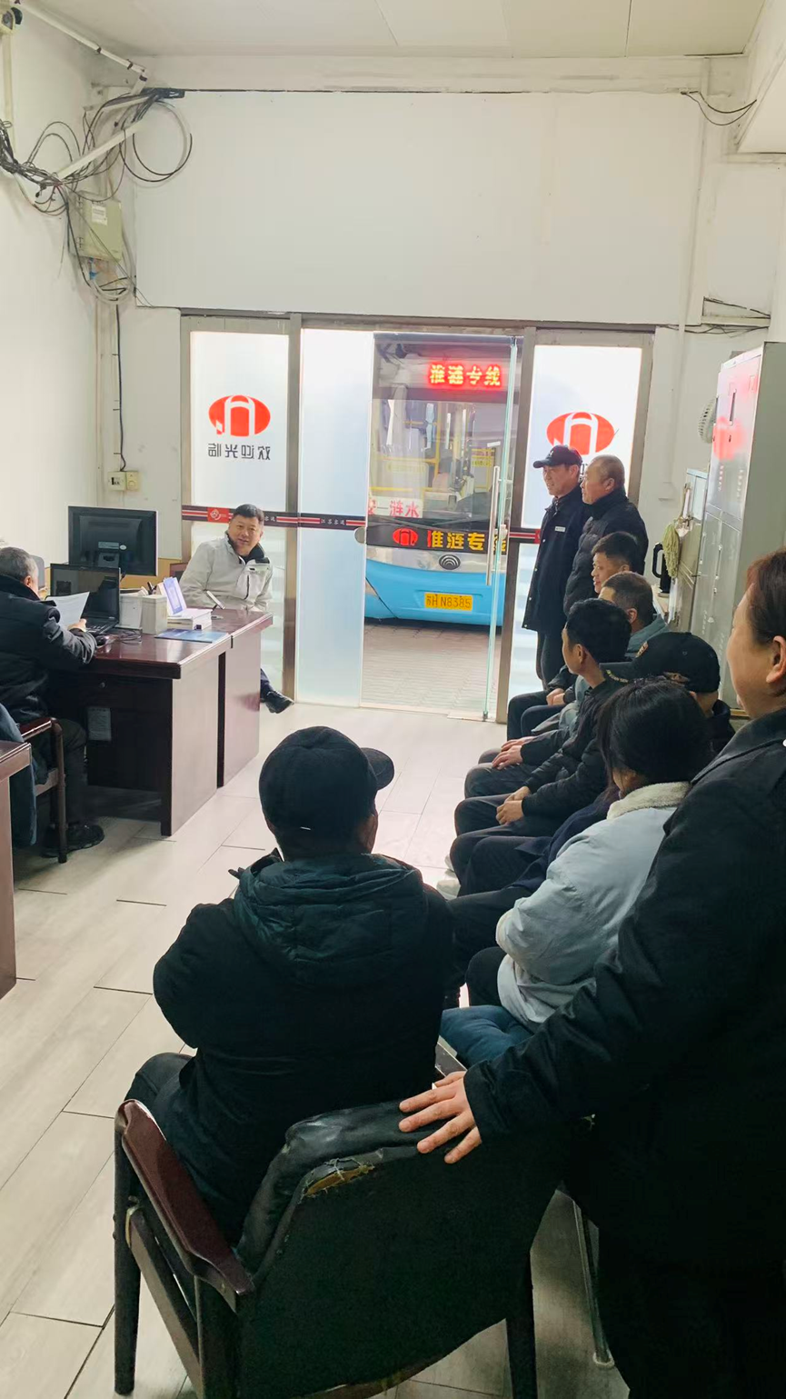 总站支部召开2025年度组织生活会暨民主评议会 总站支部召开2025年度组织生活会暨民主评议会