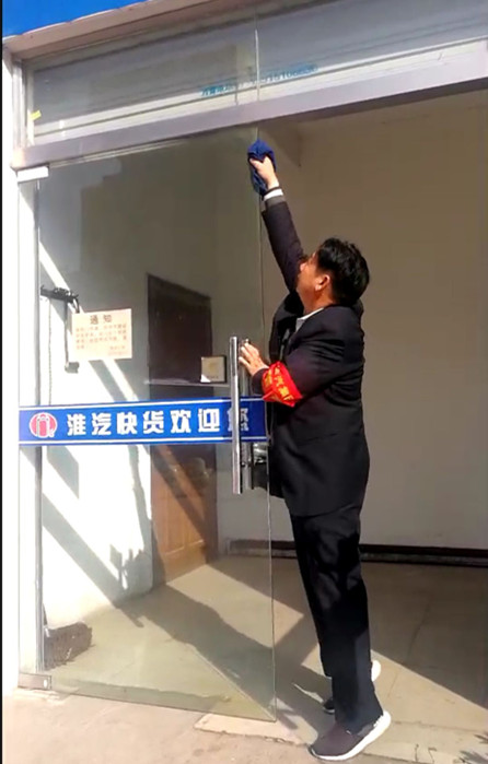 快货公司积极开展创文工作