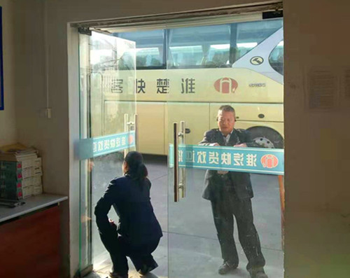 快货公司积极开展创文工作