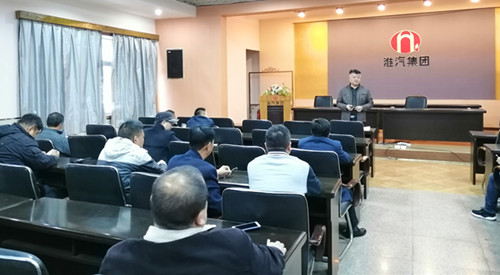 公司组织安管人员年终考核