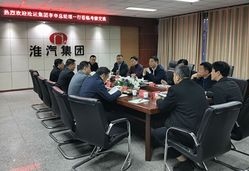 沧运集团总经理李申一行来公司考察交流