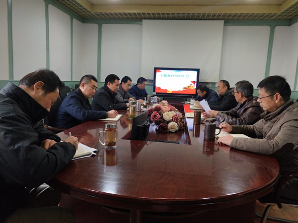 公司党委召开主题教育组织生活会