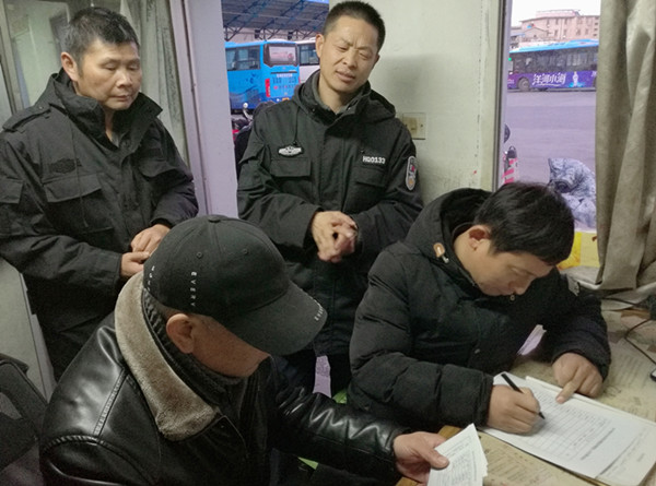 淮汽安保部各队开展民主选岗位明星