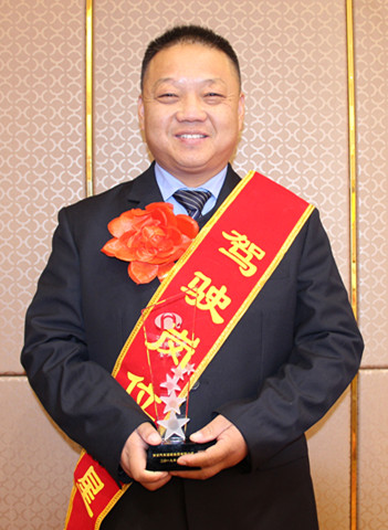 公司召开四届四次职代会暨年度表彰大会