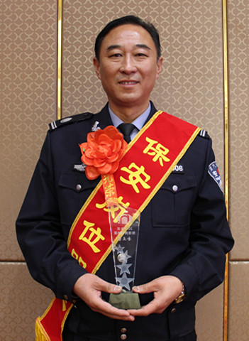 公司召开四届四次职代会暨年度表彰大会