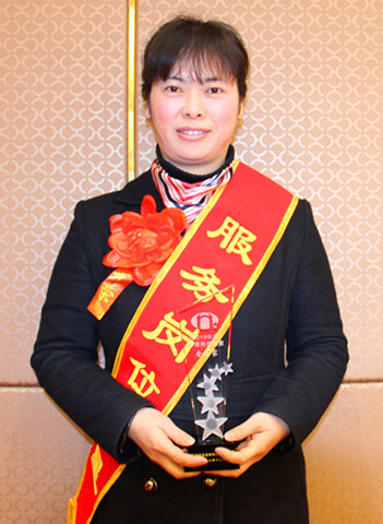 公司召开四届四次职代会暨年度表彰大会