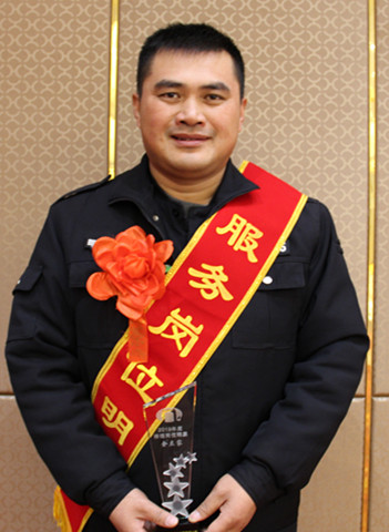 公司召开四届四次职代会暨年度表彰大会