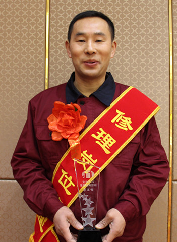 公司召开四届四次职代会暨年度表彰大会