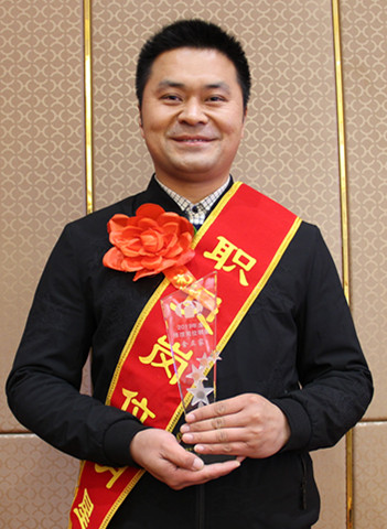 公司召开四届四次职代会暨年度表彰大会