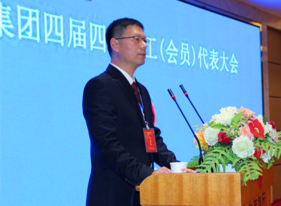公司召开四届四次职代会暨年度表彰大会