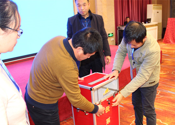 公司召开四届四次职代会暨年度表彰大会