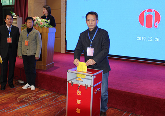 公司召开四届四次职代会暨年度表彰大会