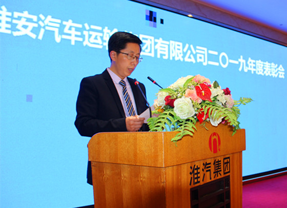 公司召开四届四次职代会暨年度表彰大会