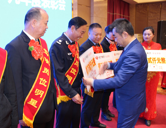 公司召开四届四次职代会暨年度表彰大会