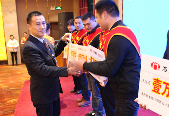 公司召开四届四次职代会暨年度表彰大会