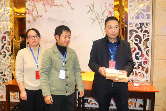 公司召开四届四次职代会暨年度表彰大会