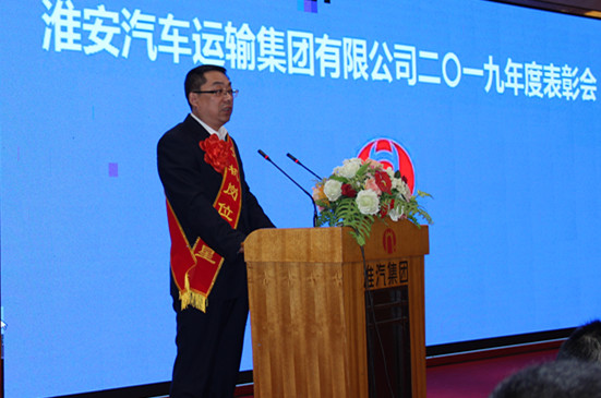 公司召开四届四次职代会暨年度表彰大会