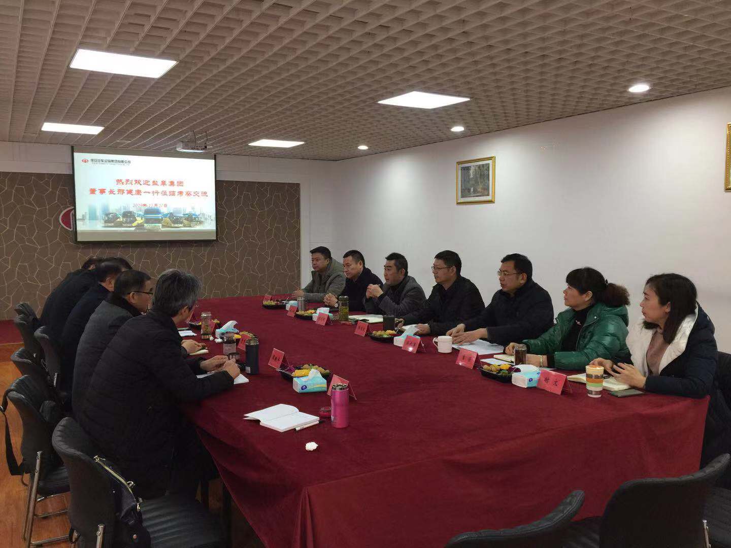 盐阜集团董事长邢健康一行来公司考察交流