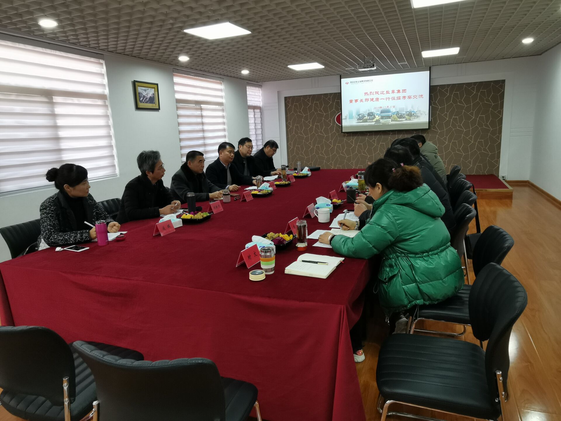 盐阜集团董事长邢健康一行来公司考察交流