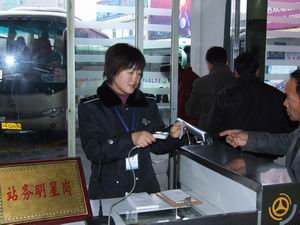 2007年度公司岗位明星及先进事迹