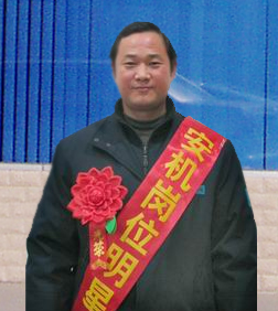 2004年度公司岗位明星及先进事迹