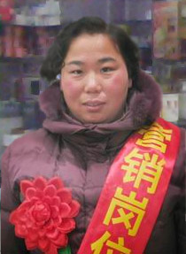 2004年度公司岗位明星及先进事迹