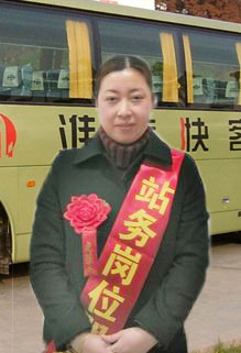 2004年度公司岗位明星及先进事迹