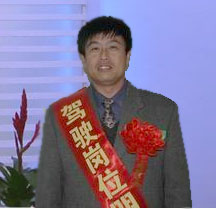 2004年度公司岗位明星及先进事迹