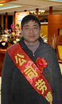 2005年度公司岗位明星及先进事迹