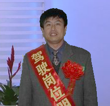 2005年度公司岗位明星及先进事迹