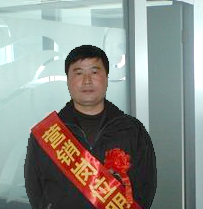 2005年度公司岗位明星及先进事迹