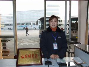 2006年度公司岗位明星及先进事迹