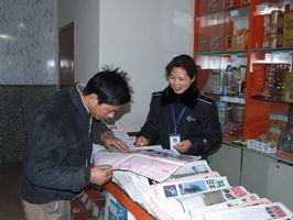 2003年度公司岗位明星及先进事迹