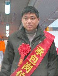 2003年度公司岗位明星及先进事迹