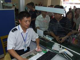 2003年度公司岗位明星及先进事迹