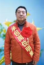 2008年度公司岗位明星及先进事迹