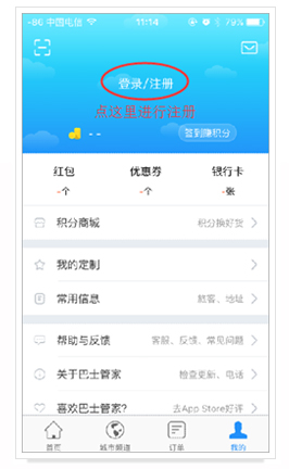 8868体育官网app