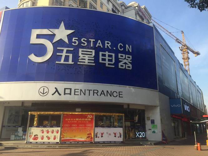 淮安双龙商贸有限公司