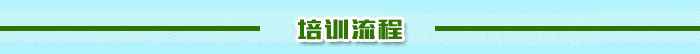 淮安市淮汽驾驶培训学校有限公司