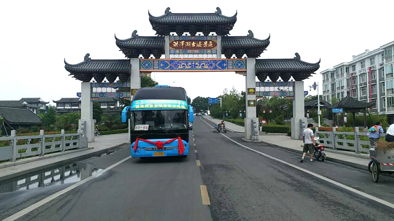 ——淮安市淮洪客运有限公司