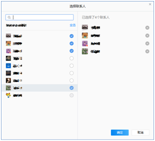 “聆听花开的声音”来稿专辑 | 借力企业微信，体验视音频会议