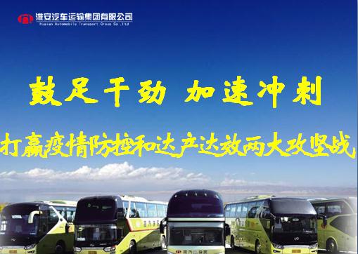 坚定既定目标　促产增效谋发展