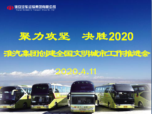 坚定既定目标　促产增效谋发展