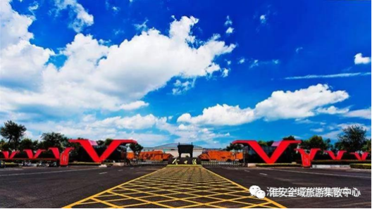 旅游直通车钜惠延期至5月31日